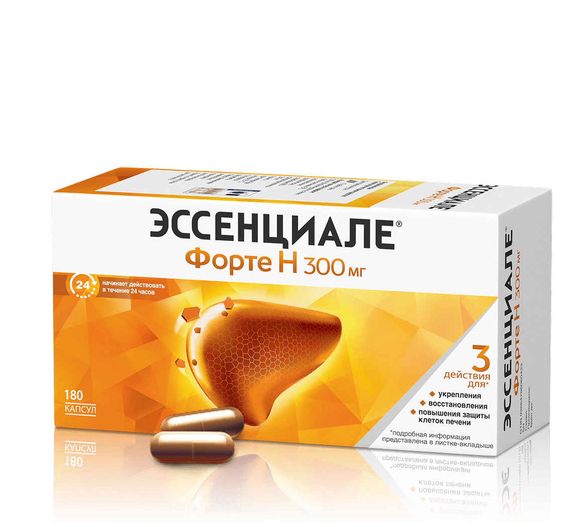 Эссенциале форте Н